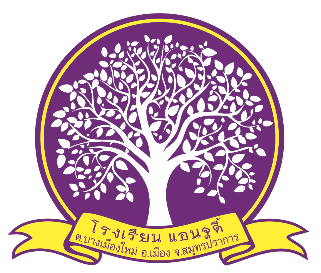 โรงเรียนอนุบาลจันทนา